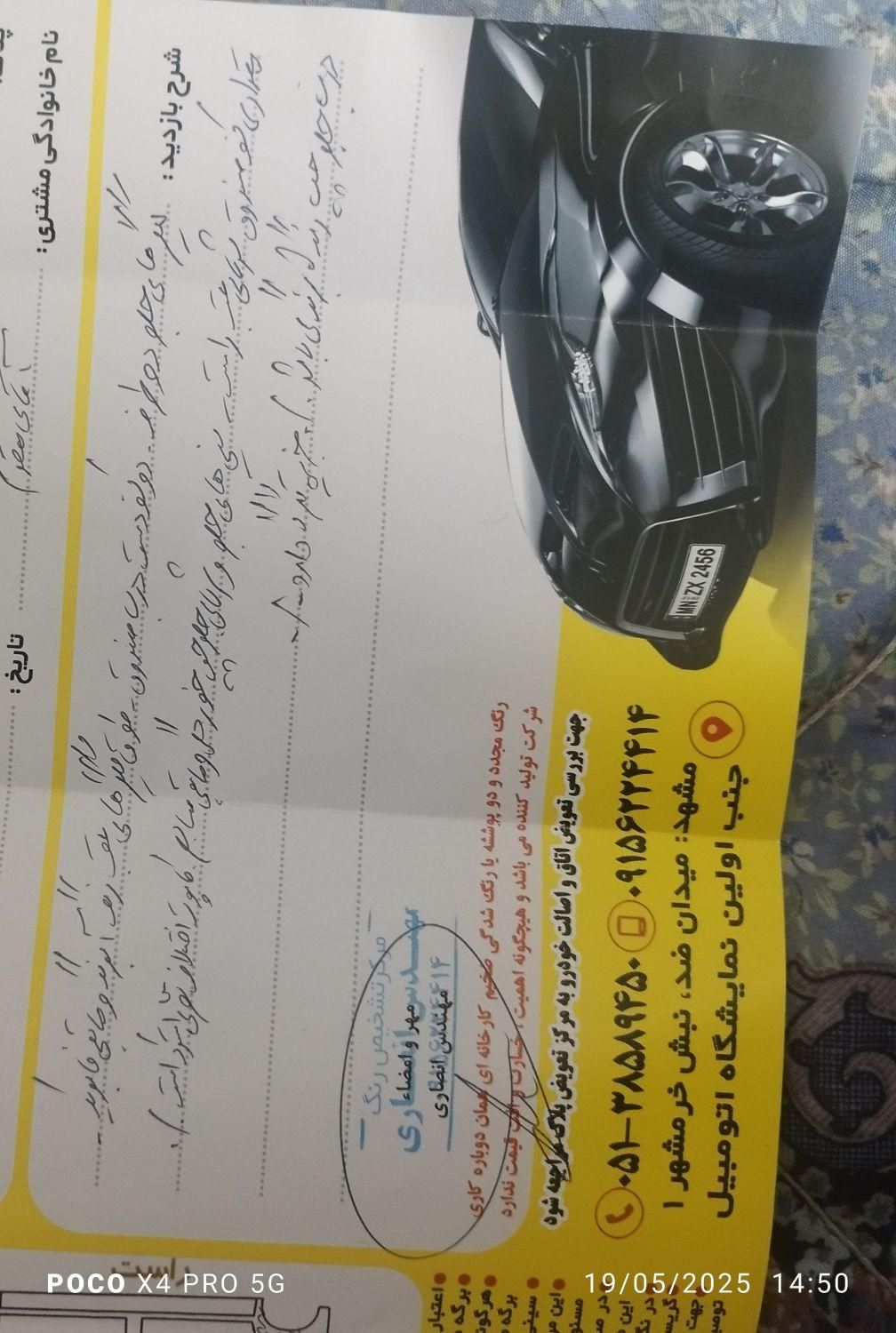 رنو تندر 90 E2 - 1391