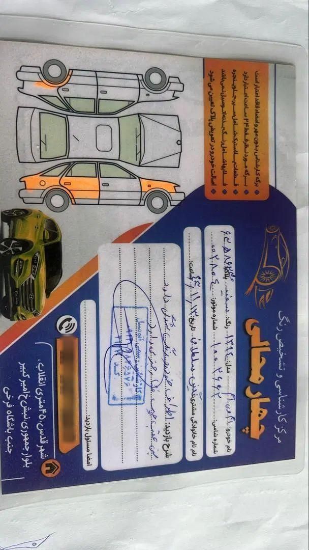 ام وی ام X33 S اتوماتیک اسپرت فیس جدید - 1399