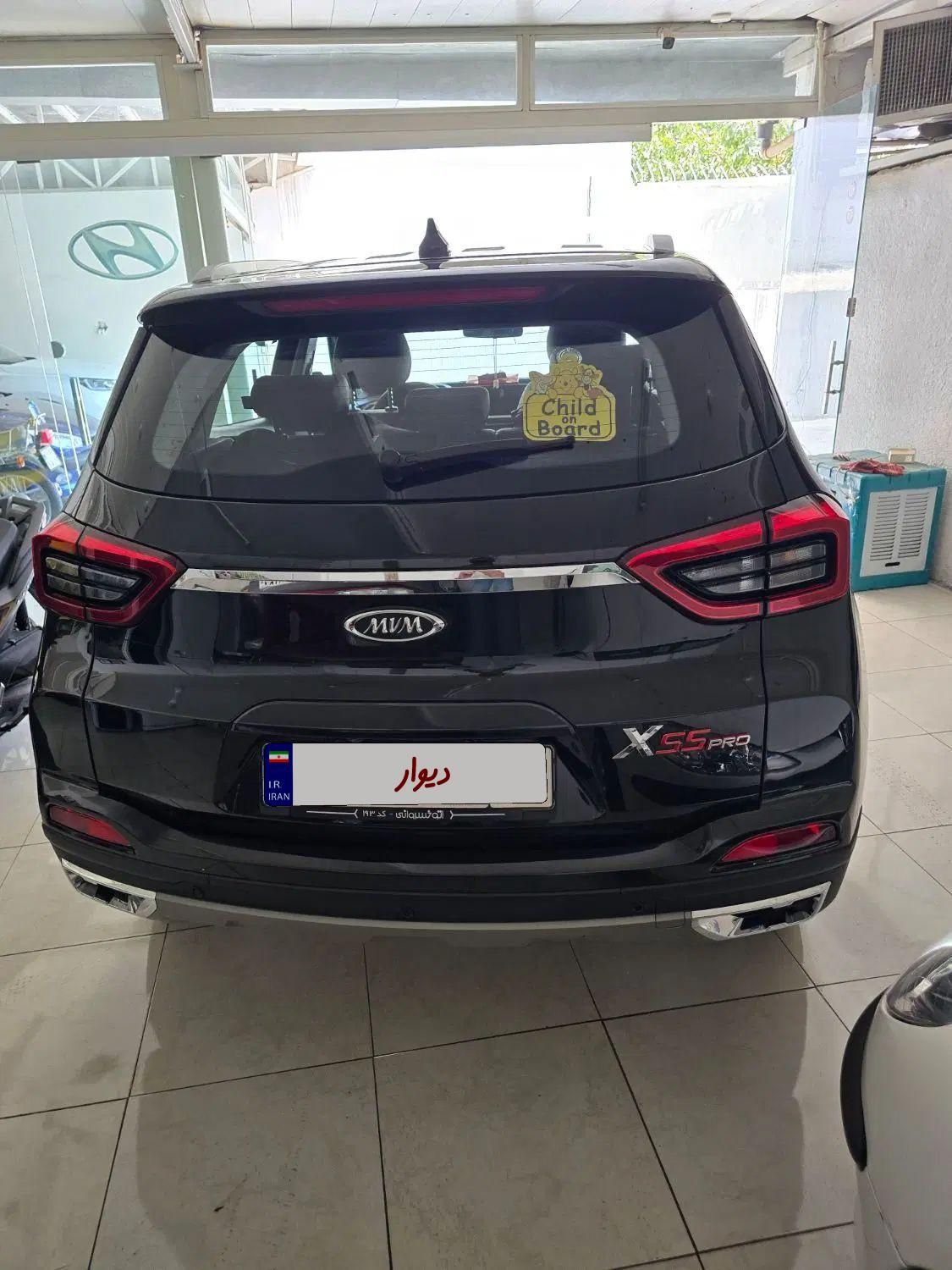 ام وی ام X55 پرو IE - 1402
