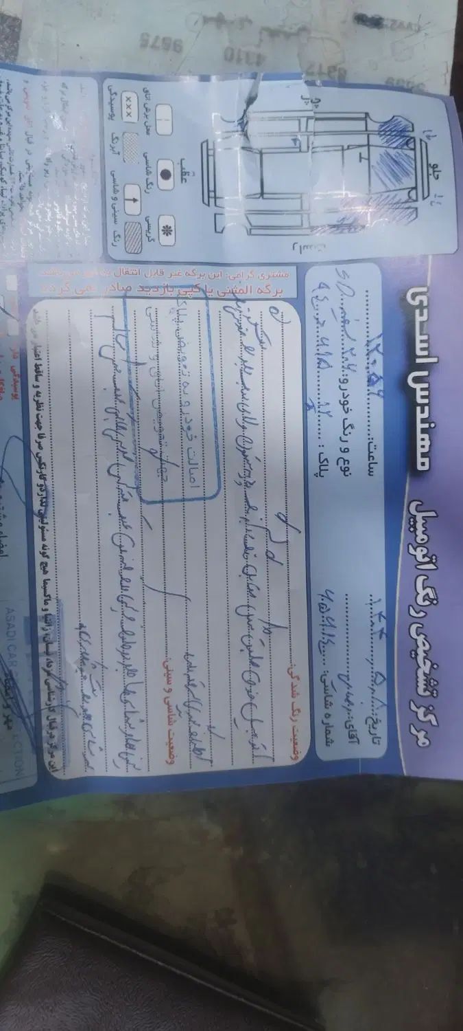 پژو ۲۰۶ صندوق دار v8 - 1398
