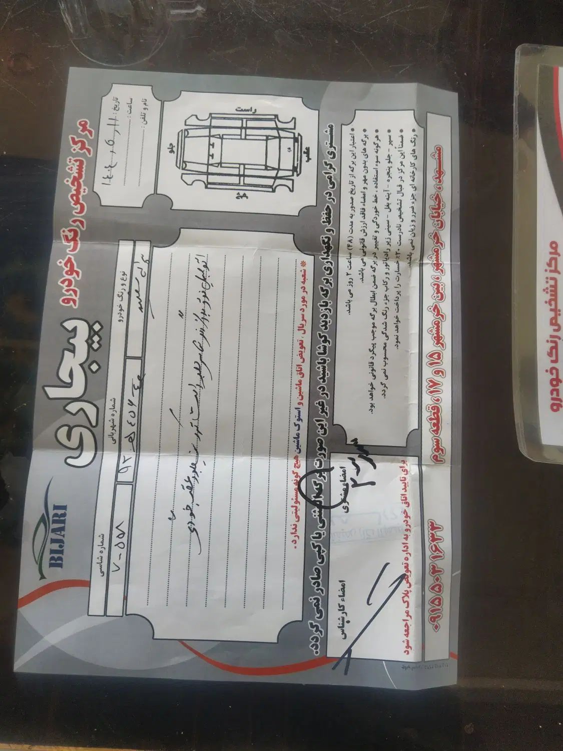 پراید 132 SL - 1391
