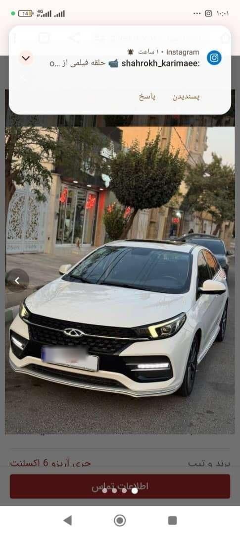 خودرو چری، آریزو 6 آگهی ann_19856366