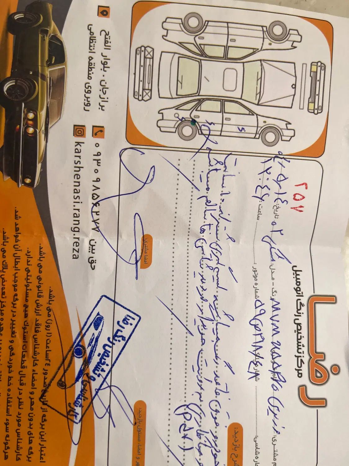 ام وی ام X55 پرو IE - 1402