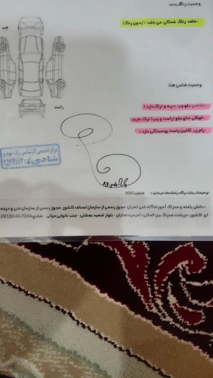 پراید صبا بنزینی - 1390
