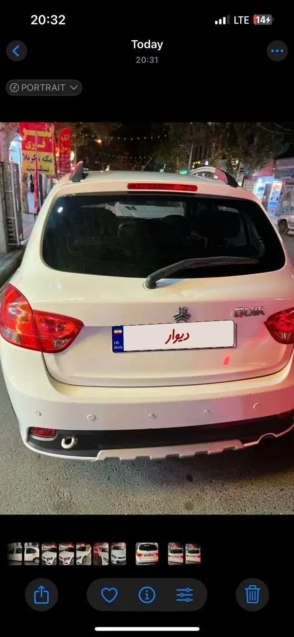 کوییک معمولی دنده‌ای - 1400