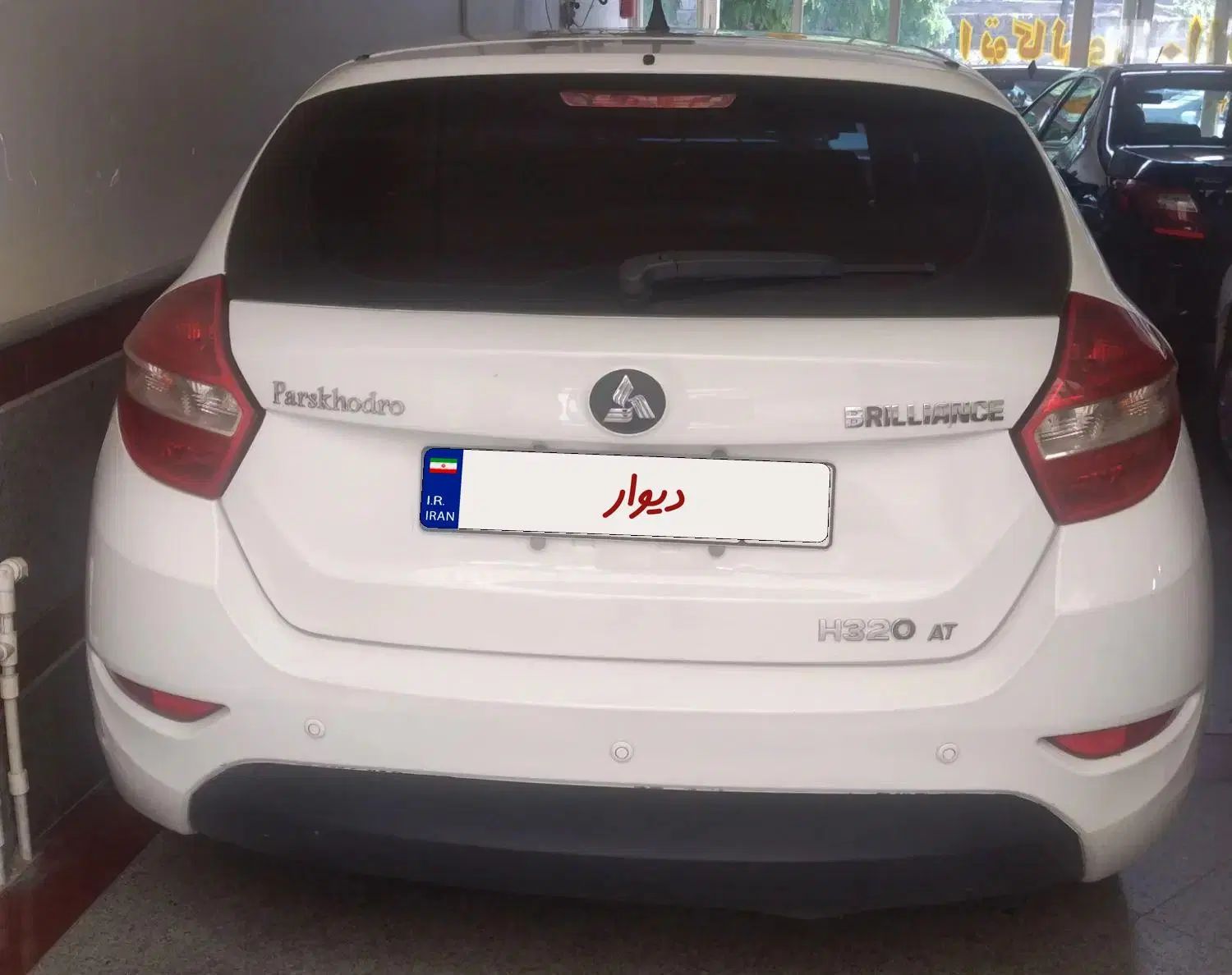 برلیانس H320 اتوماتیک 1500 - 1395