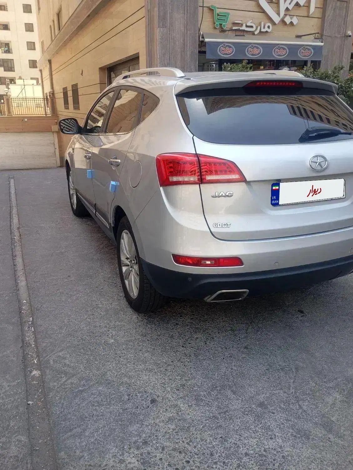 جک S5 اتوماتیک - 1396