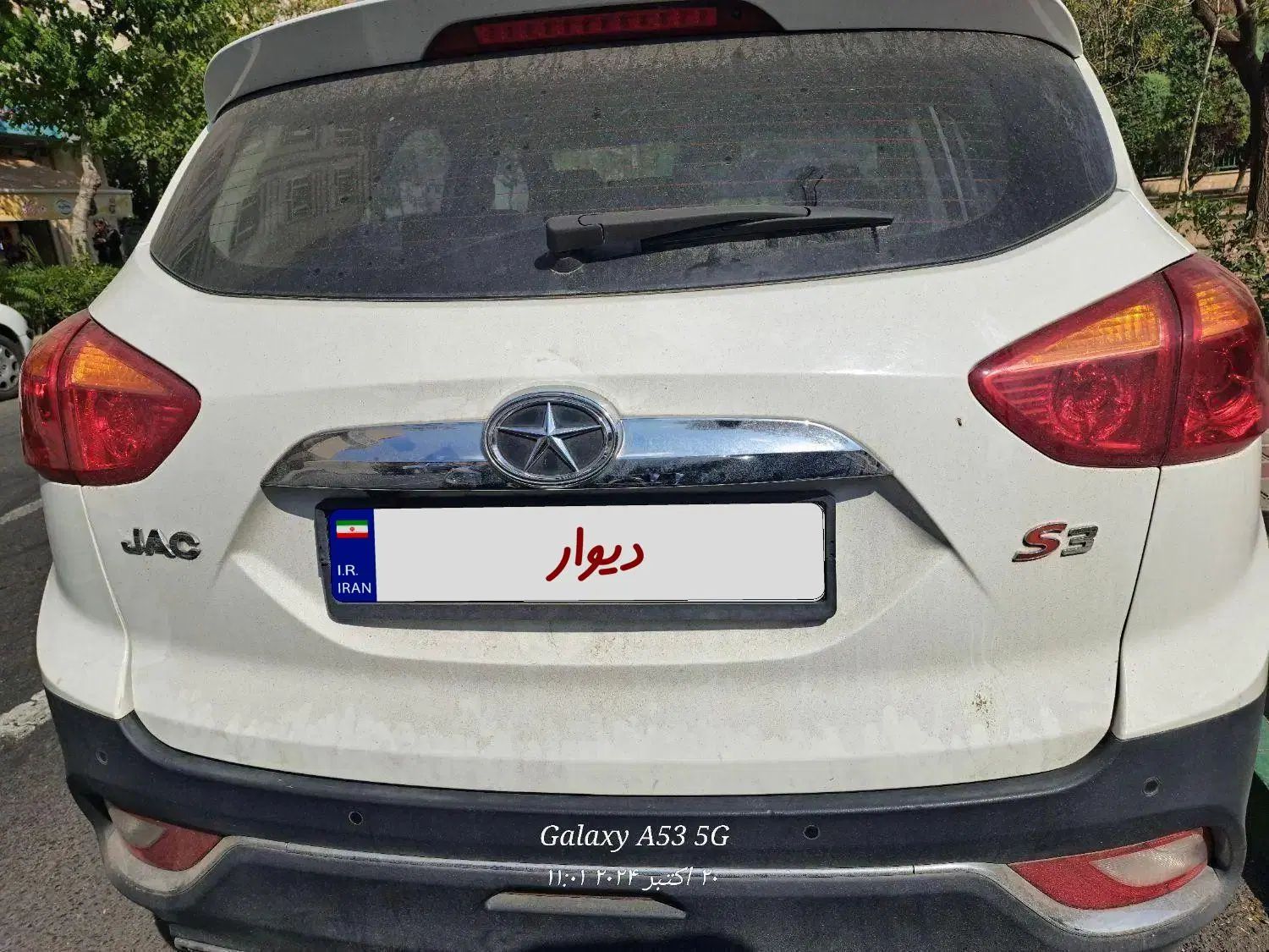 جک S3 اتوماتیک - 1397