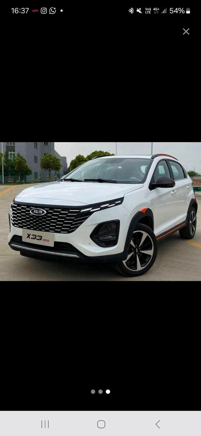 ام وی ام X33 جدید اتوماتیک - 1395