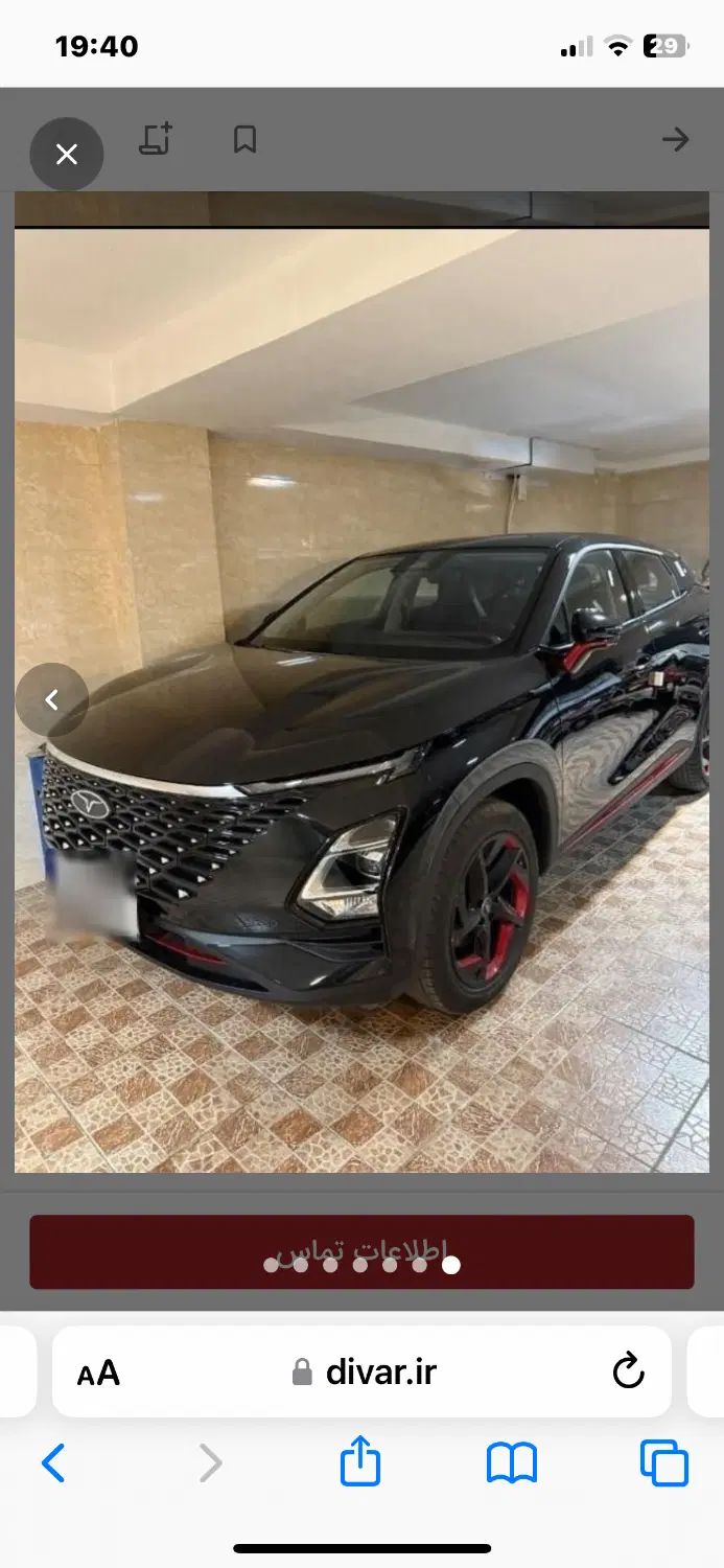 خودرو فونیکس، FX آگهی ann_19858087