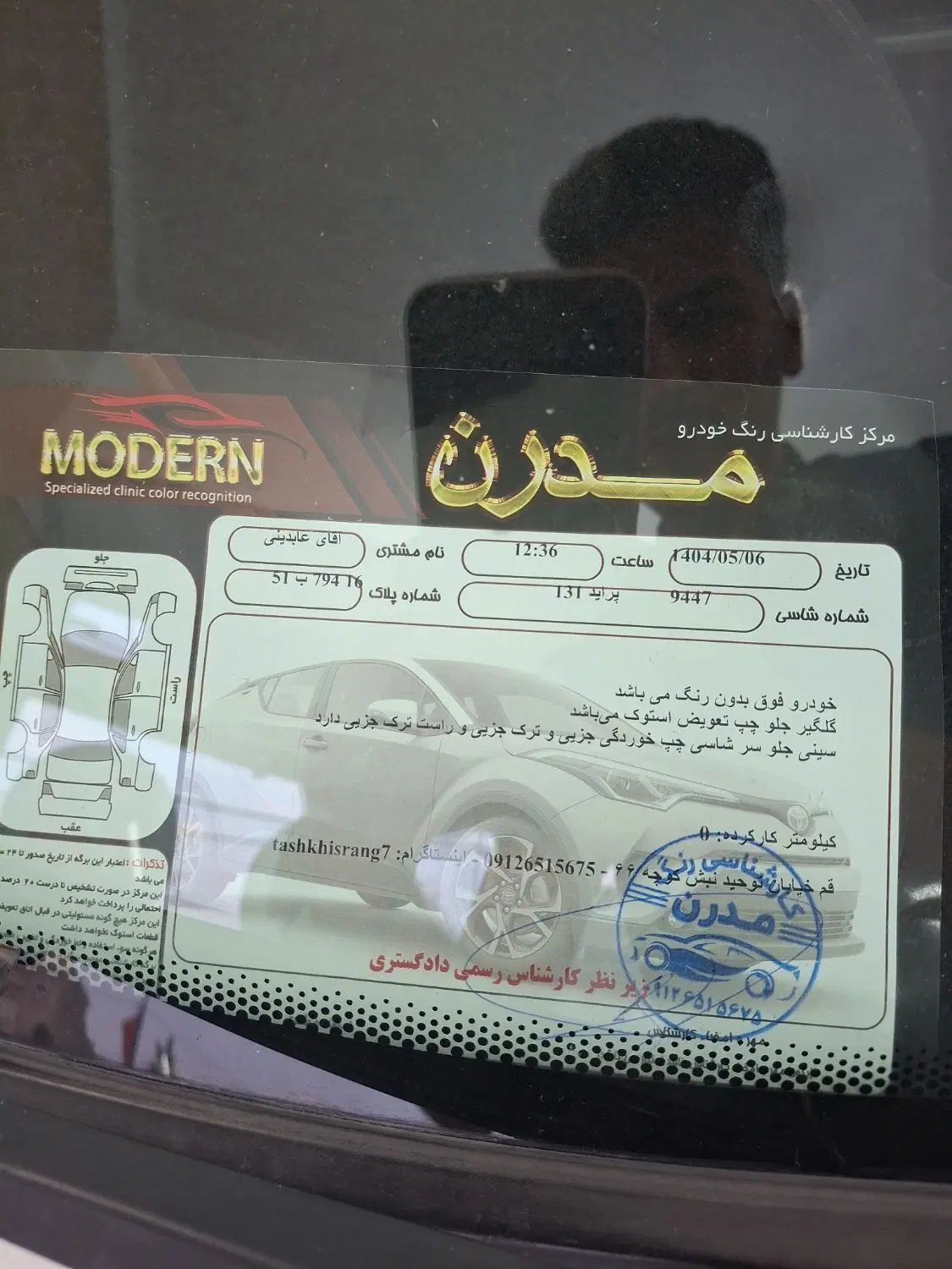 پژو پارس دوگانه سوز - 1395