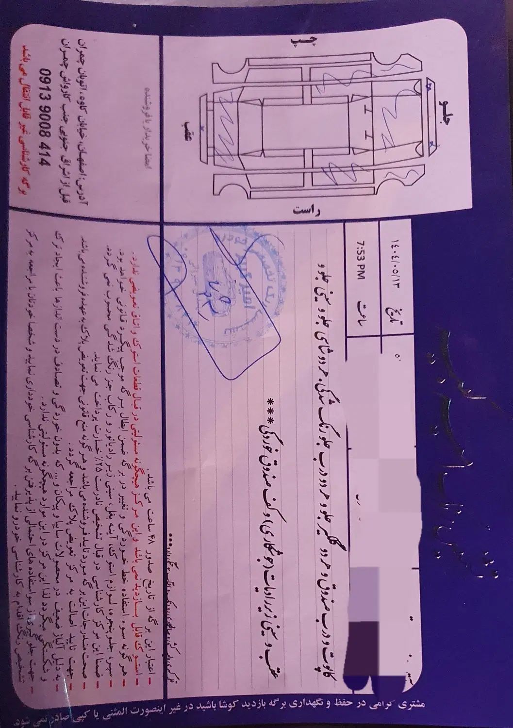 پژو پارس XU7ساده - 1387