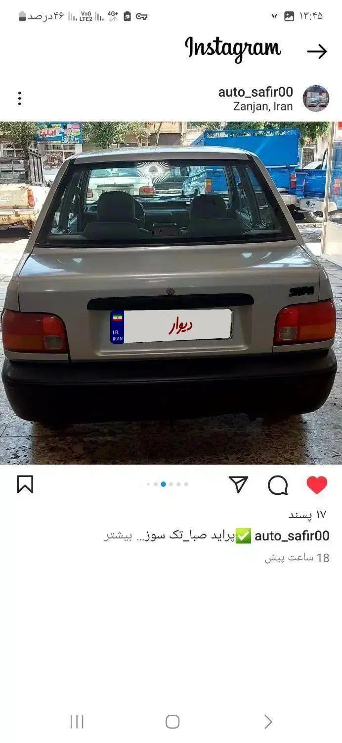 پراید صبا بنزینی - 1388