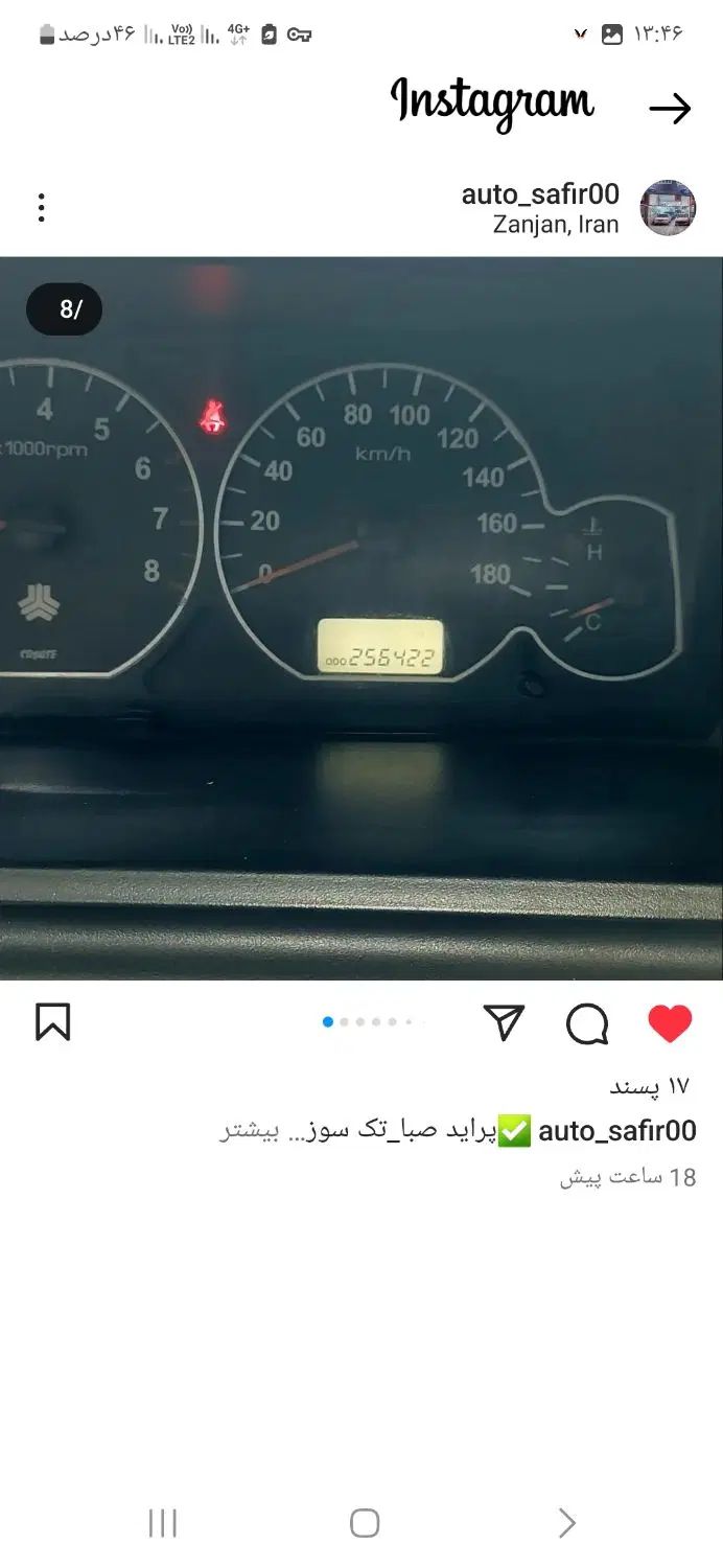 پراید صبا بنزینی - 1388