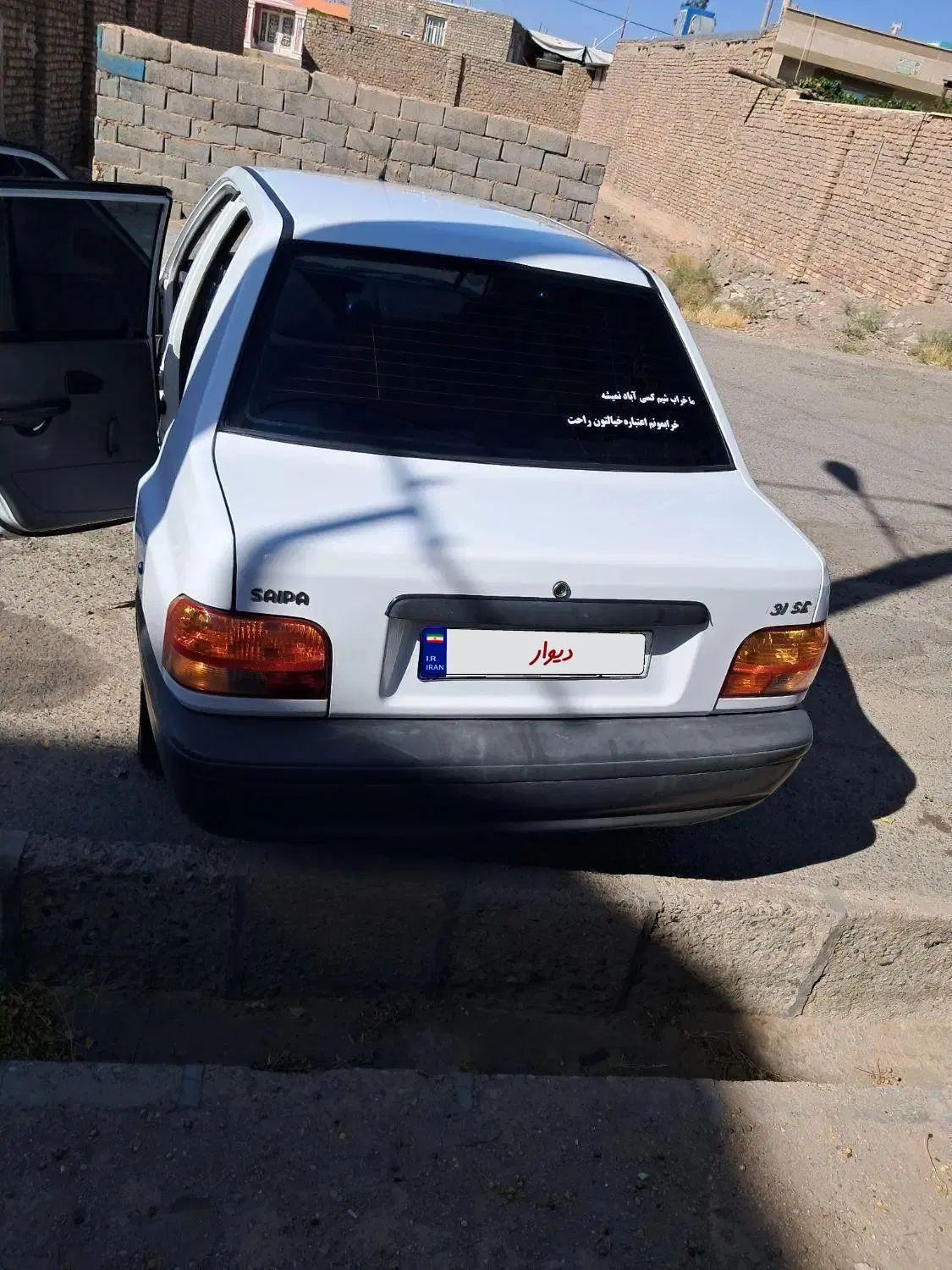 پراید 131 SE - 1398