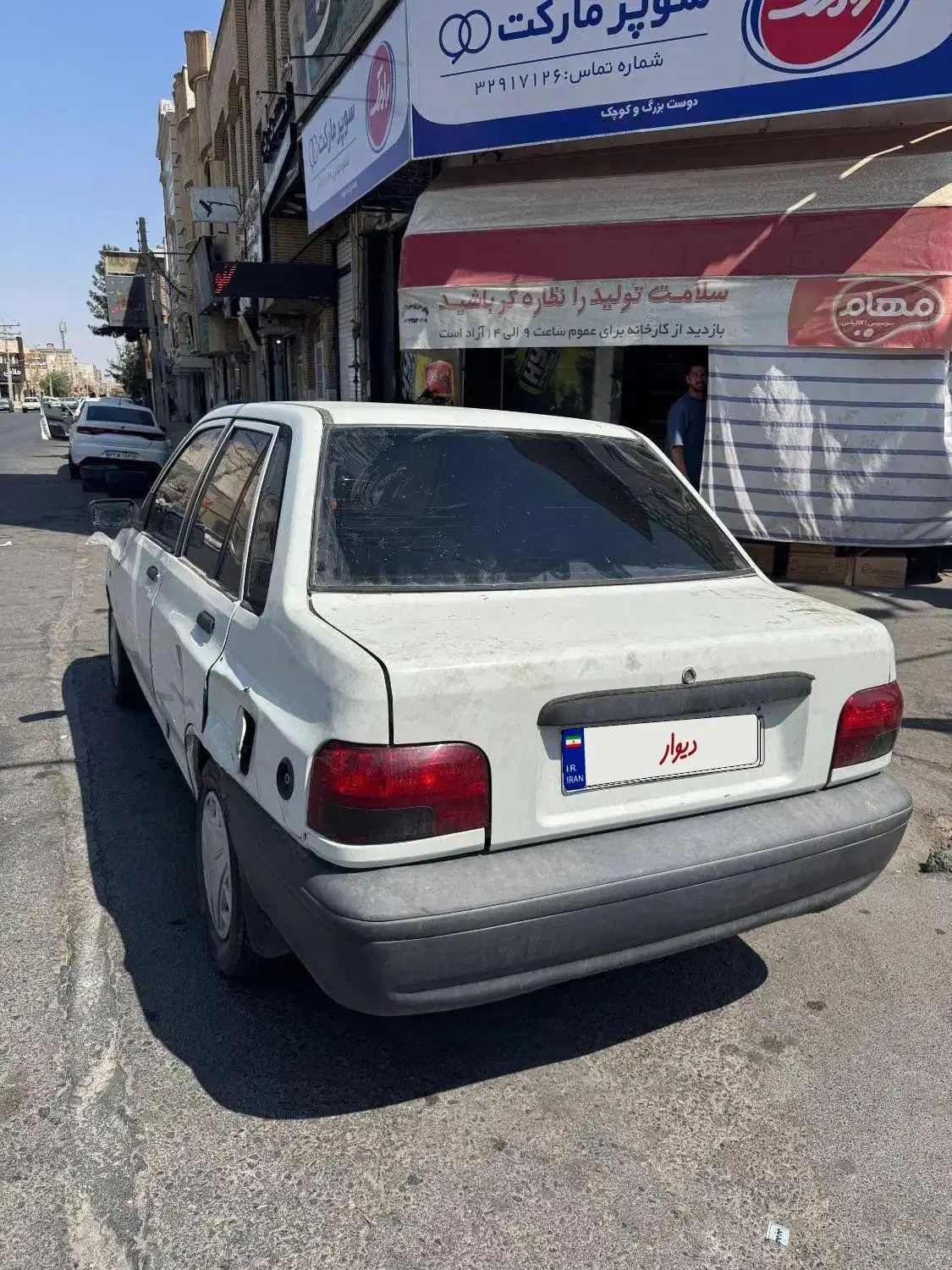 پراید صبا بنزینی - 1378