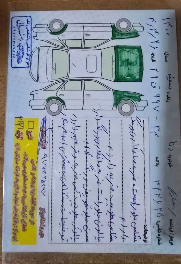 دنا پلاس توربو اتوماتیک - 1400