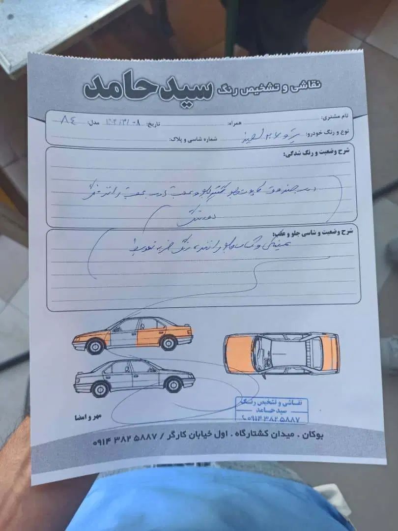 پژو 206 تیپ 2 - 1384