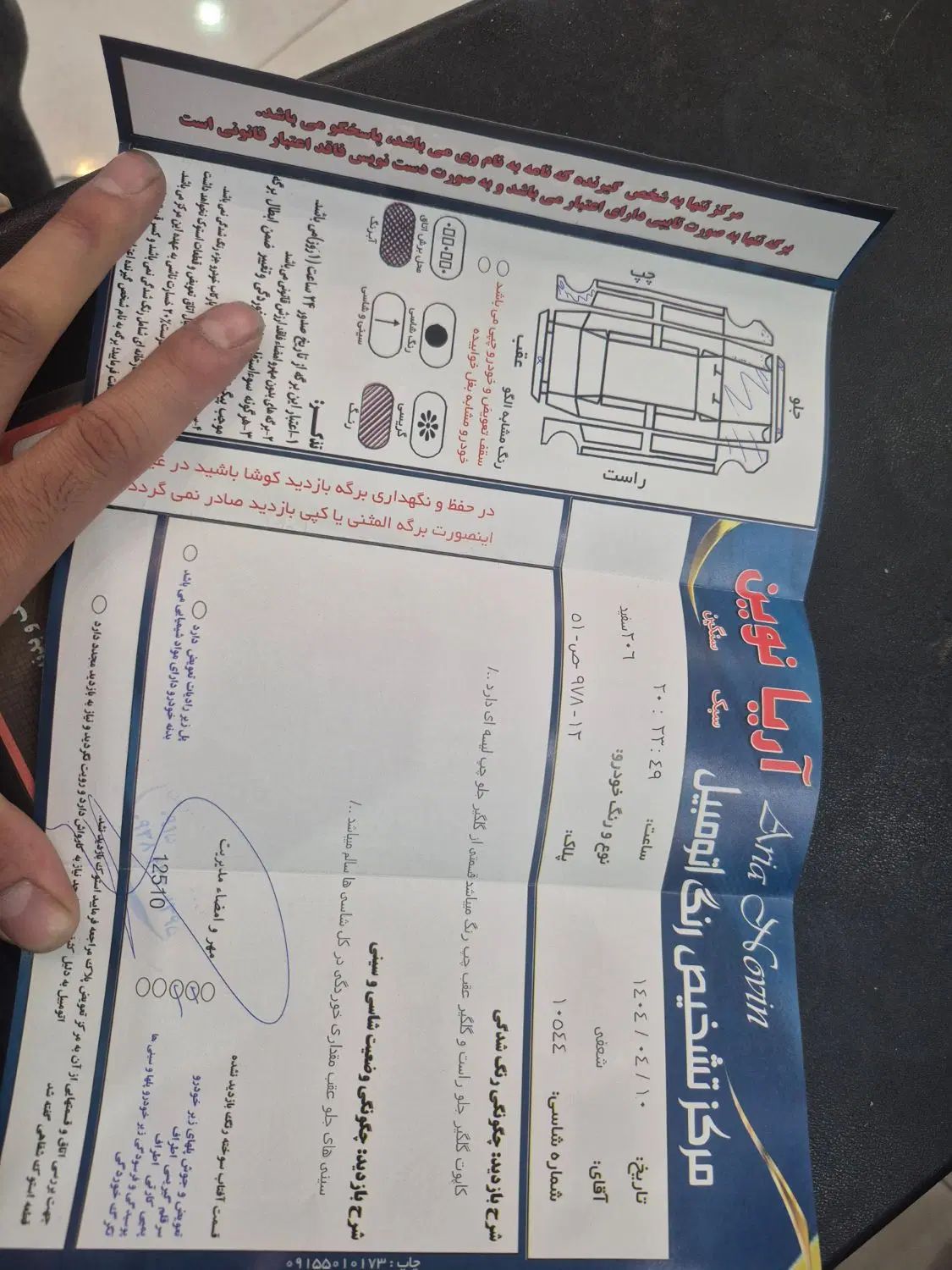 پژو ۲۰۶ صندوق دار v8 - 1390