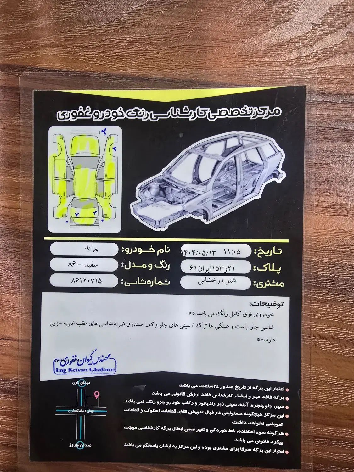 پراید صبا بنزینی - 1386