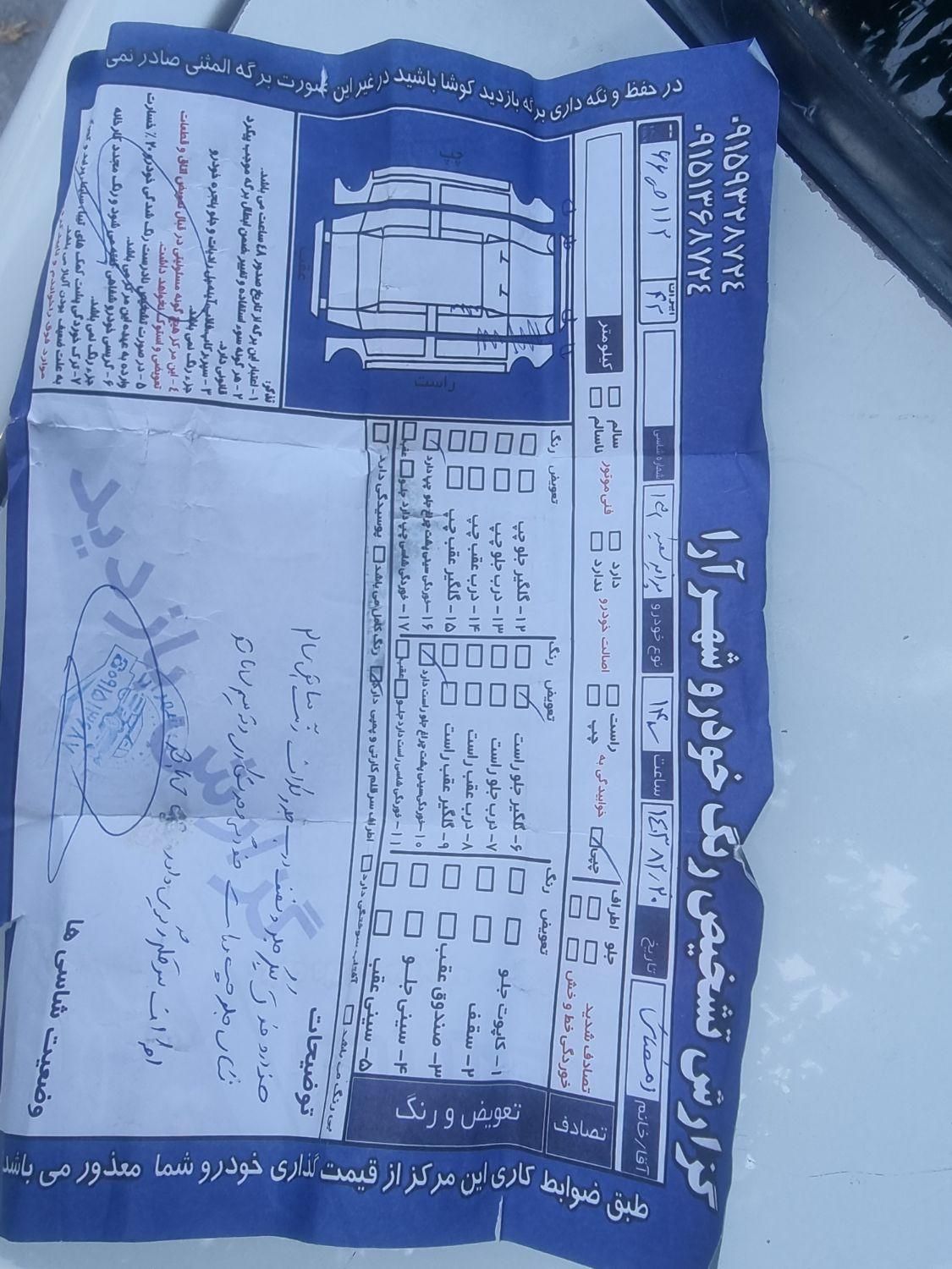پراید 132 SL دوگانه‌سوز - 1391