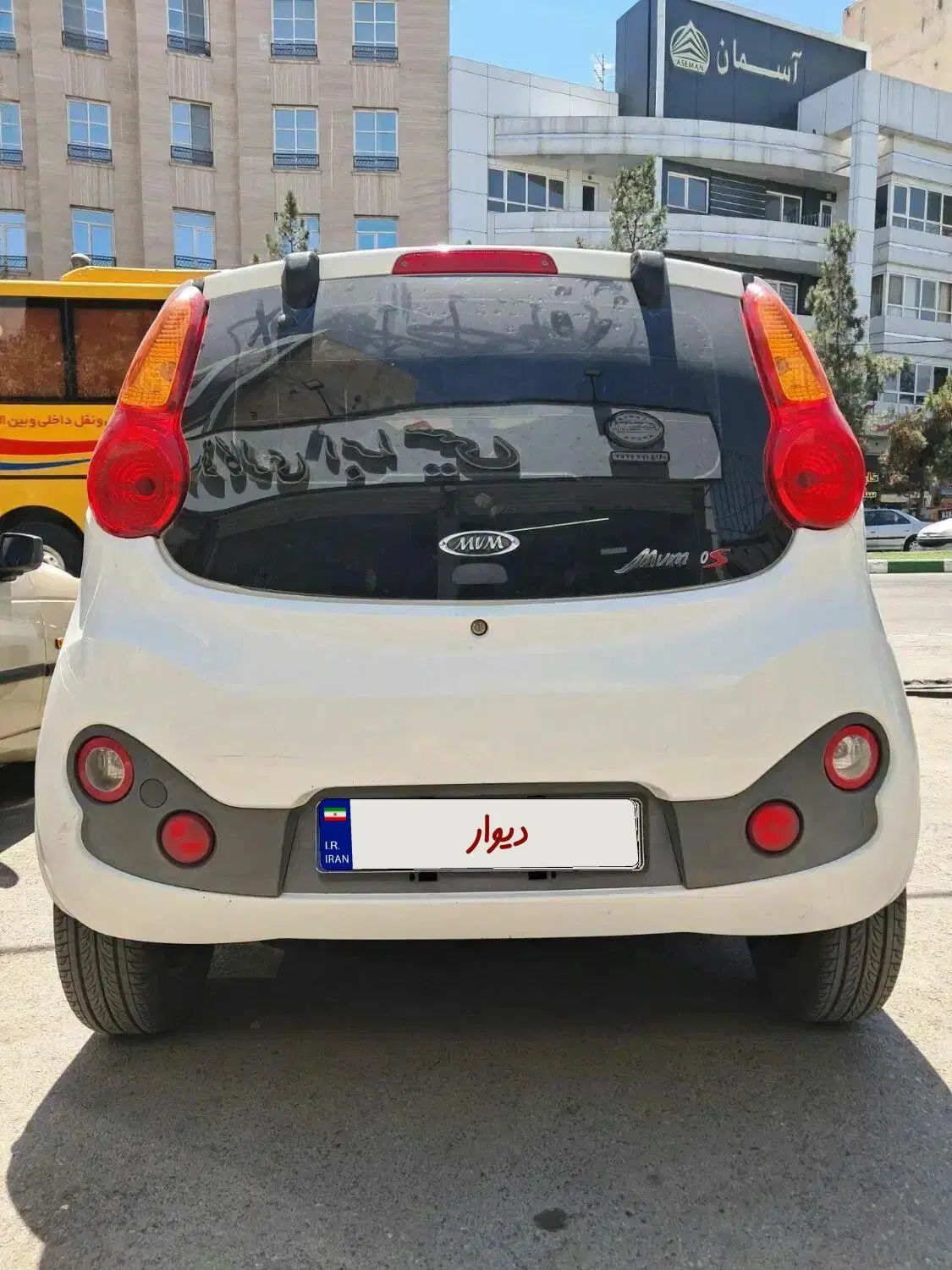 ام وی ام 110S لاکچری(فول) - 1395