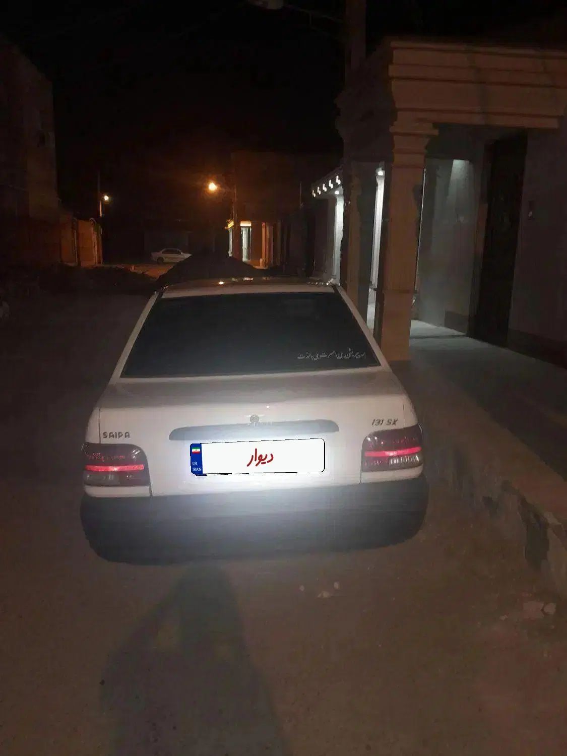 خودرو پراید، 131 آگهی ann_19859106