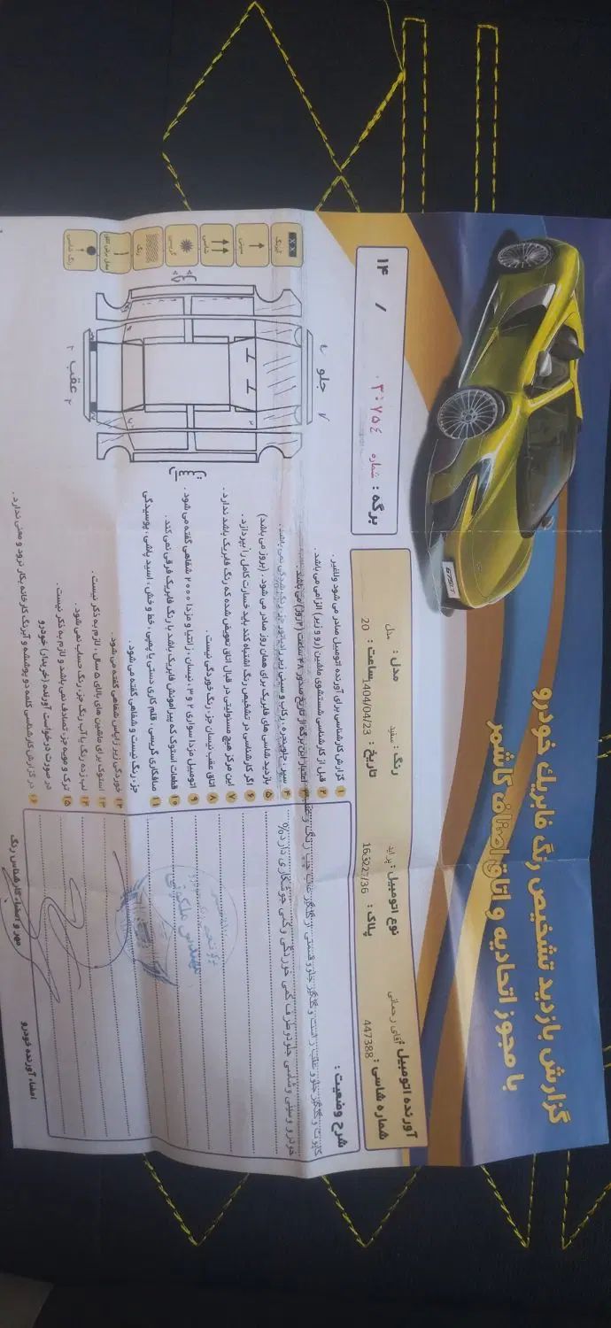 پراید صبا بنزینی - 1387