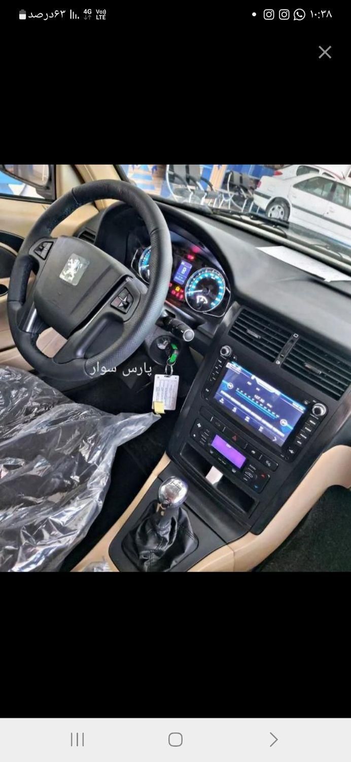 پژو پارس ELX-XU7P سفارشی - 1402