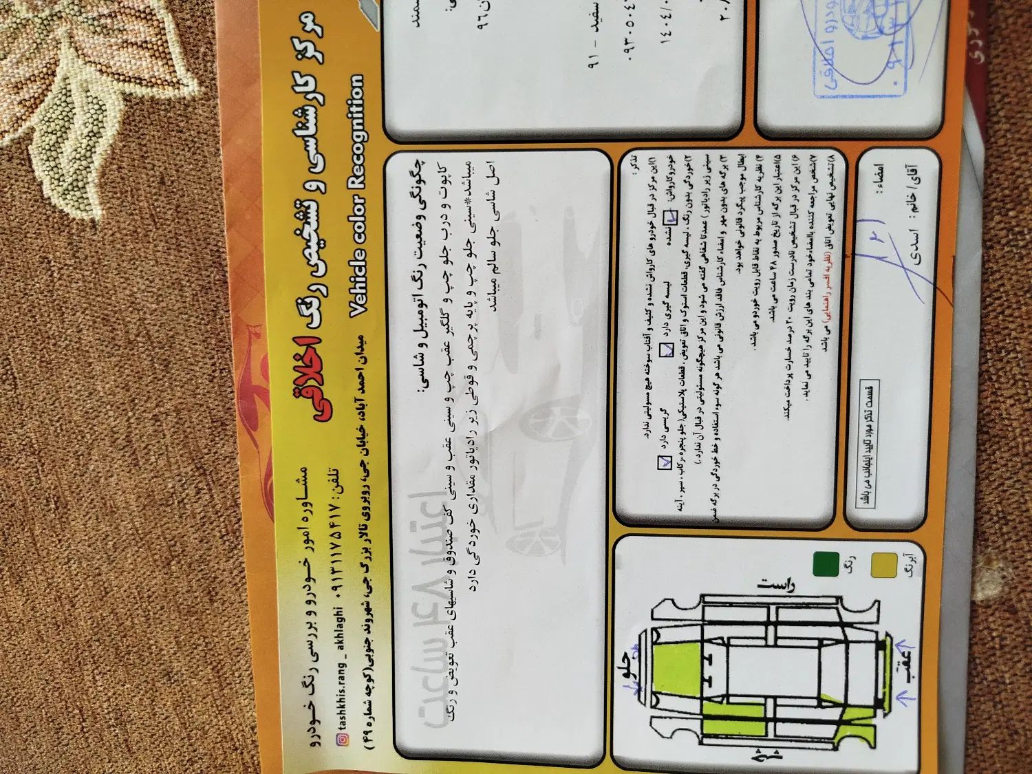 سمند LX EF7 دوگانه سوز - 1391