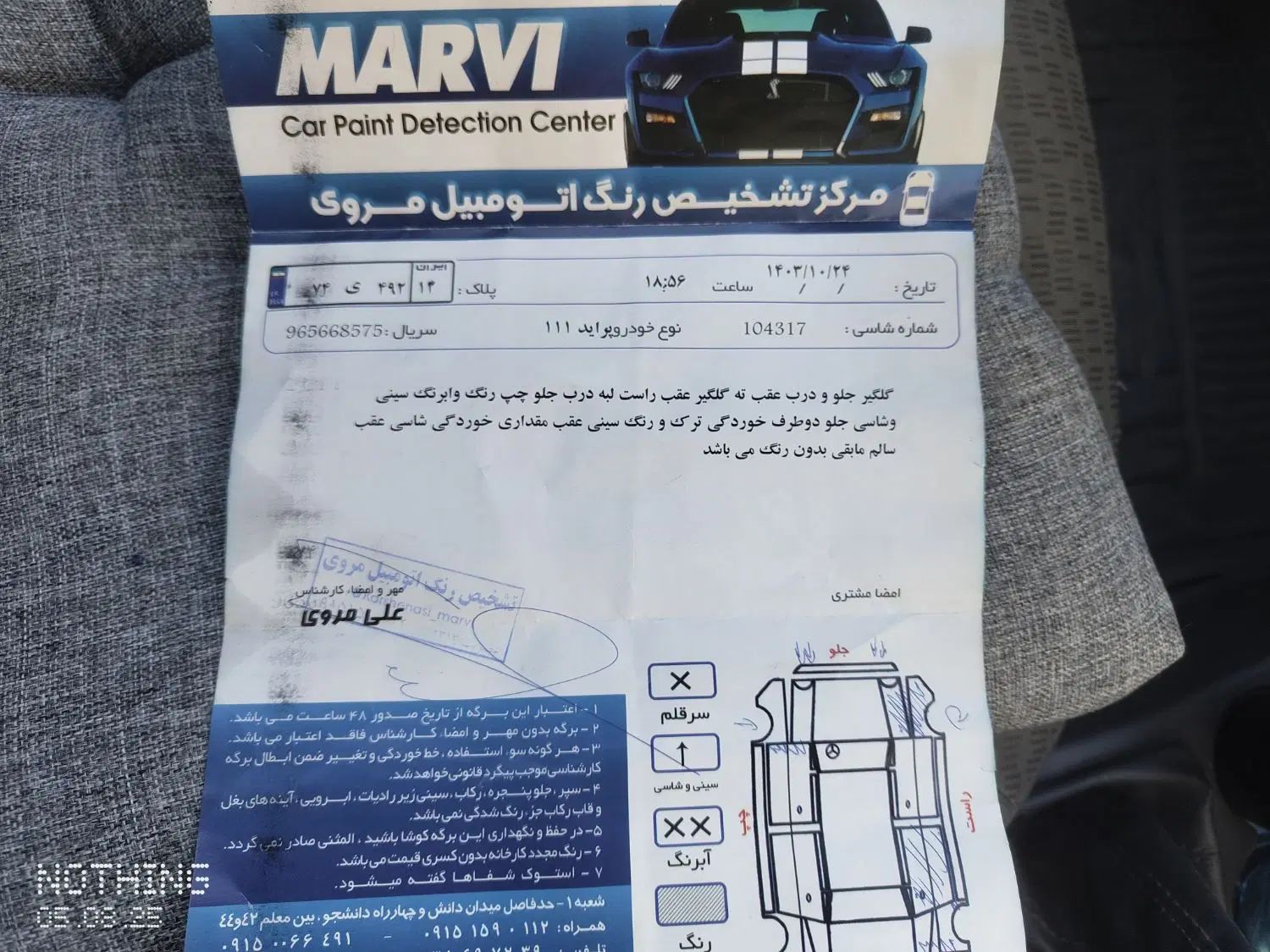 پراید 111 SE - 1398