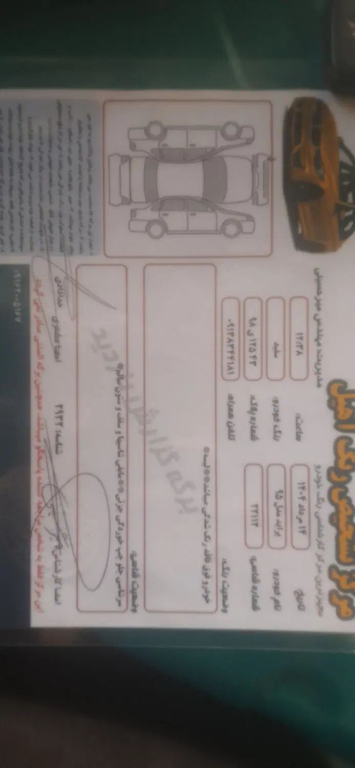 پراید 131 SE - 1395