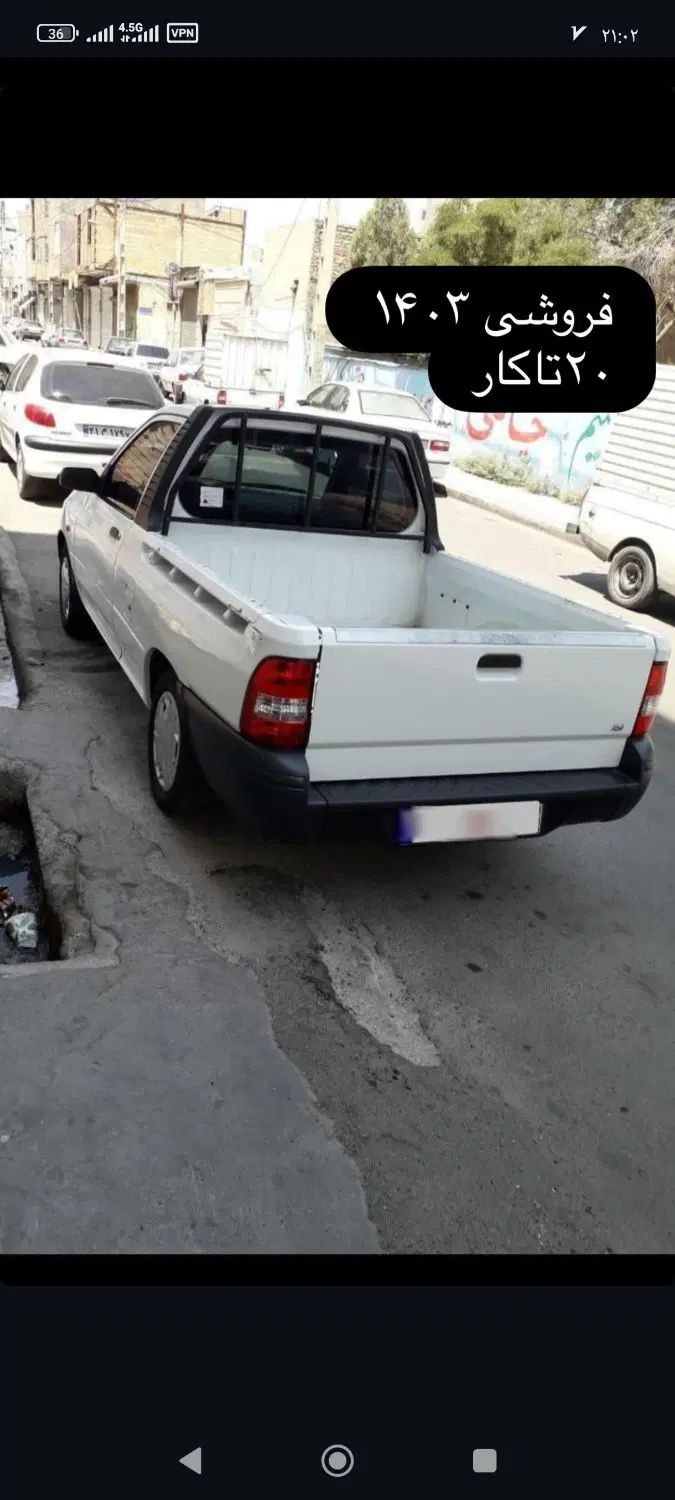 خودرو پراید، 151 آگهی ann_19859465