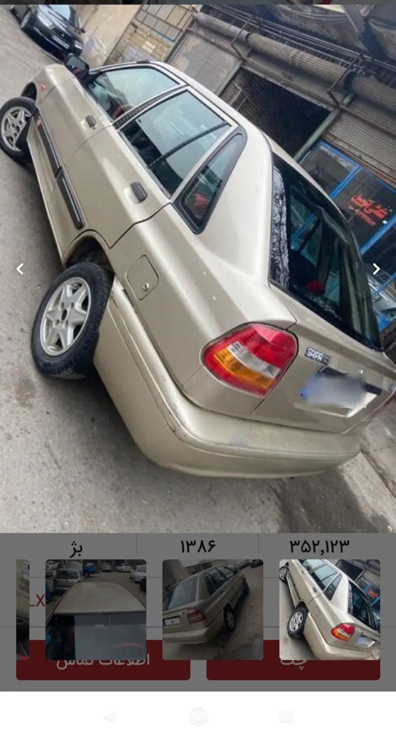 پراید 141 دوگانه‌سوز - 1386