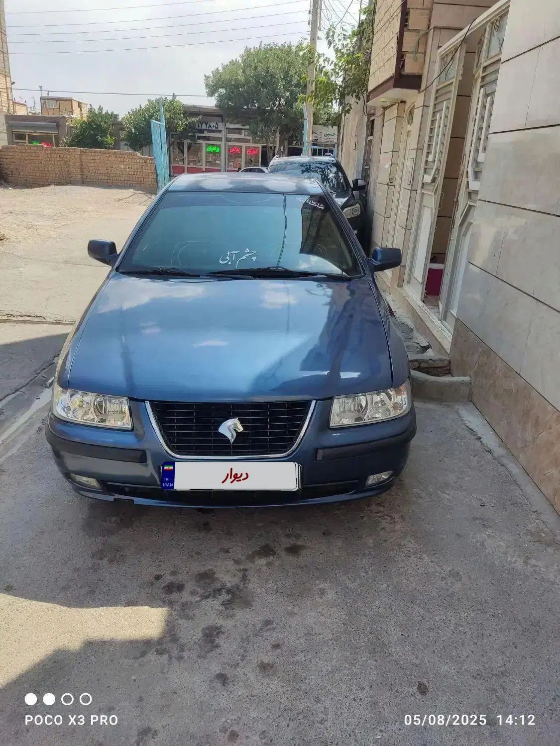 سمند LX XU7 - 1383
