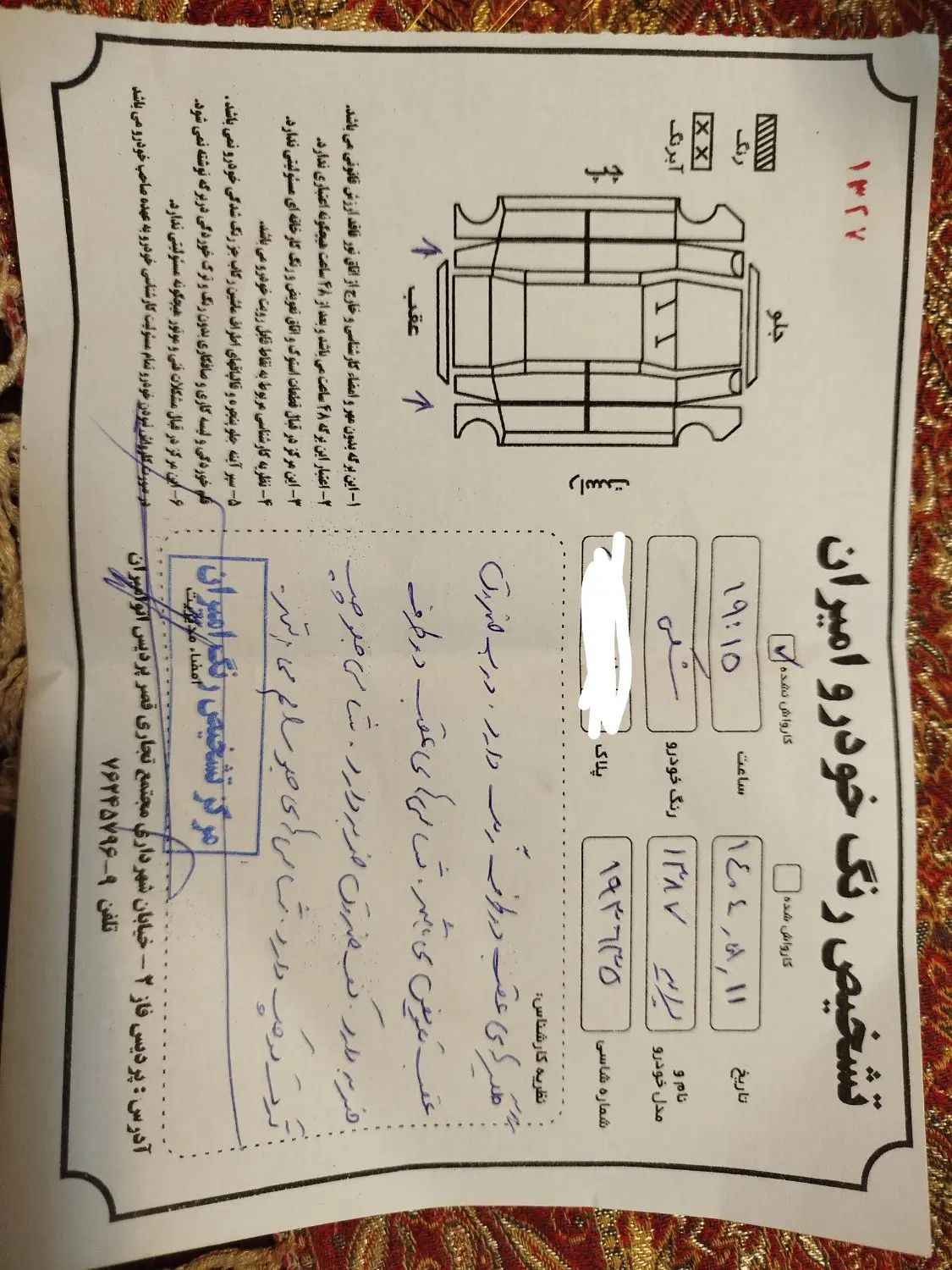 پراید 111 LX - 1387