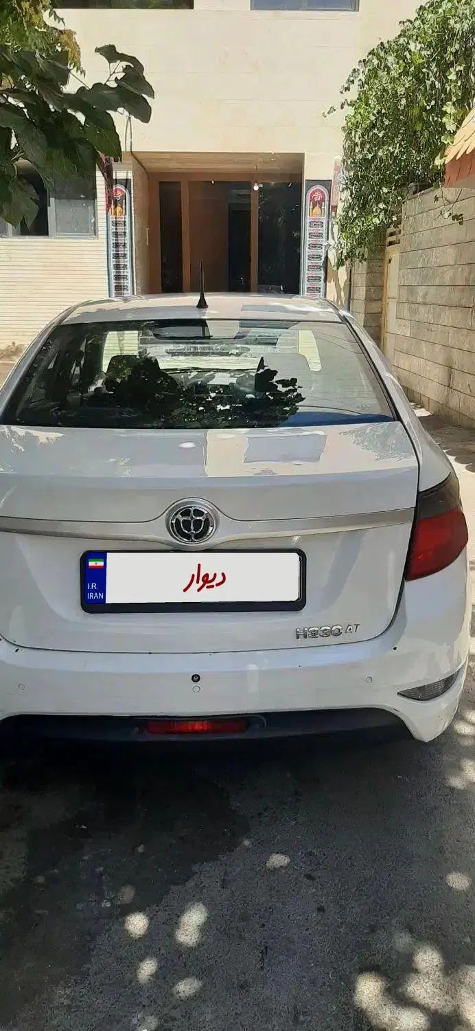 برلیانس H330 اتوماتیک 1650 - 1399
