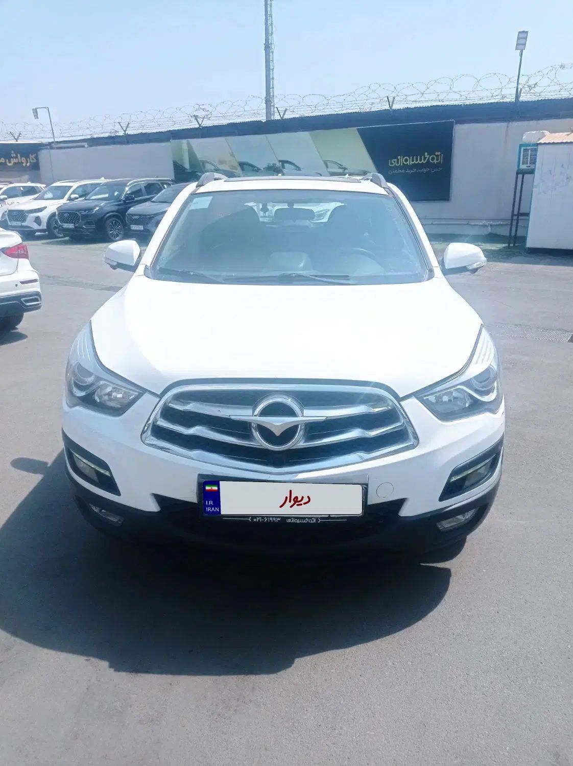 هایما S5 اتوماتیک CVT - 1398