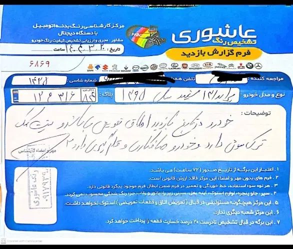 پراید 131 SE دوگانه سوز - 1395