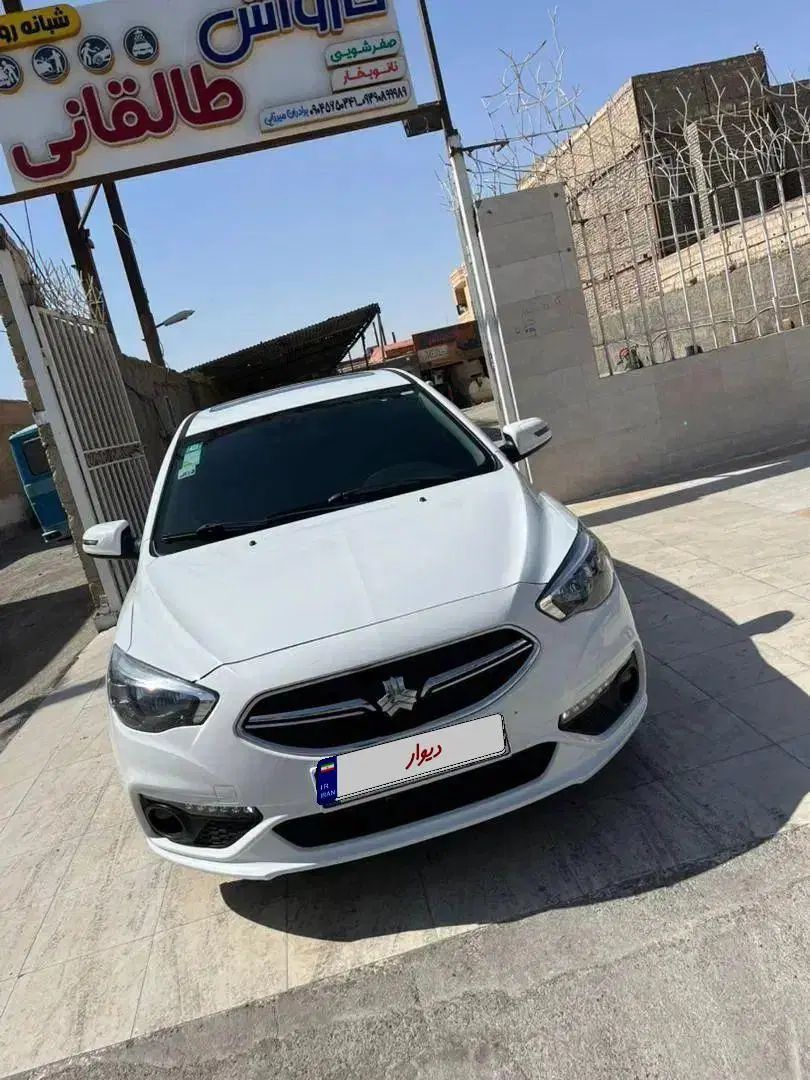شاهین G اتوماتیک CVT - 1402