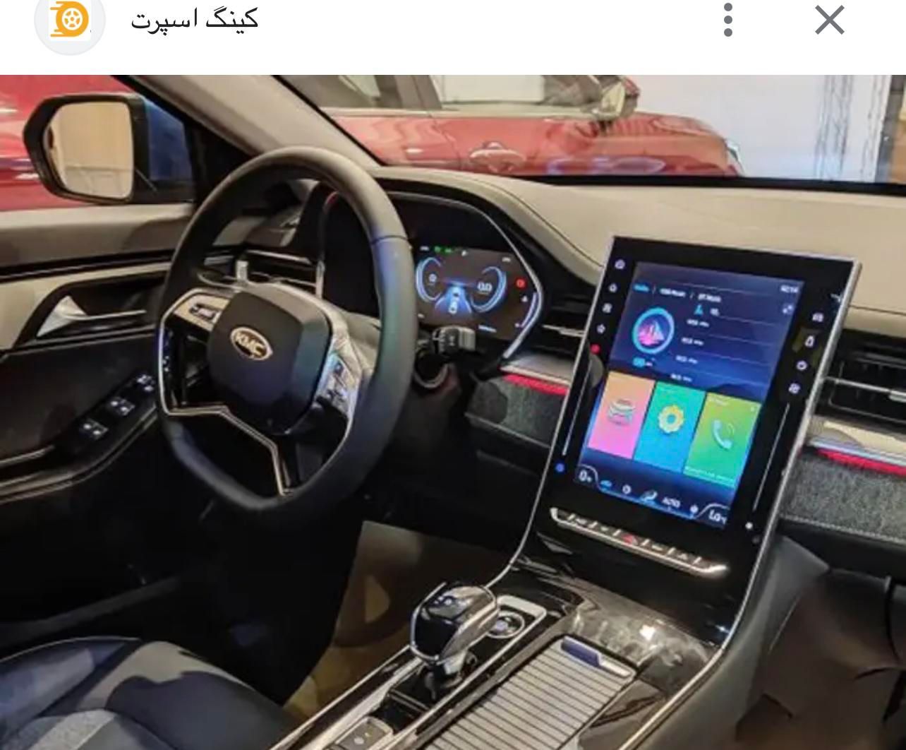 کی ام سی J7 اتوماتیک - 1402