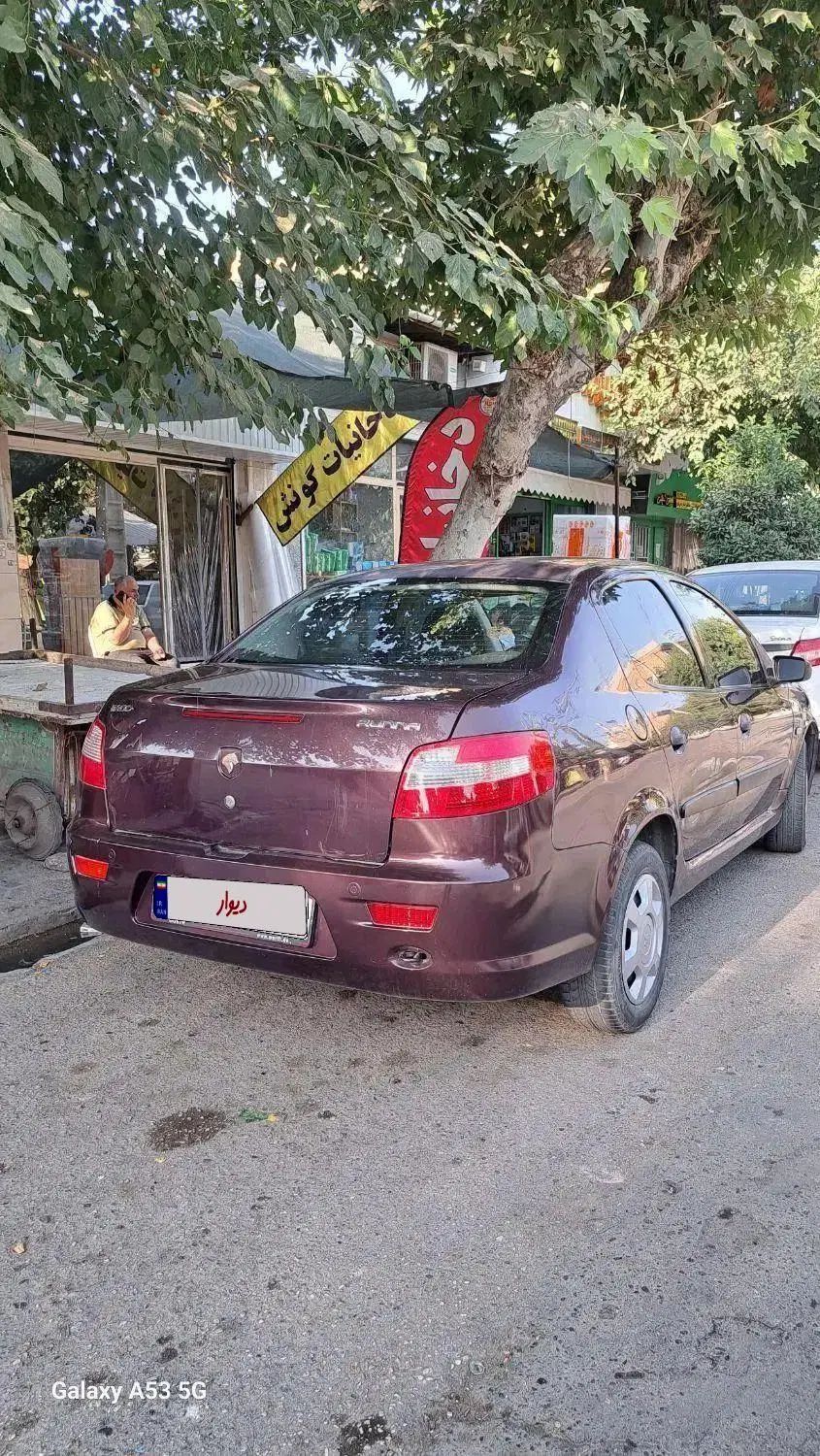 رانا LX TU5 - 1394
