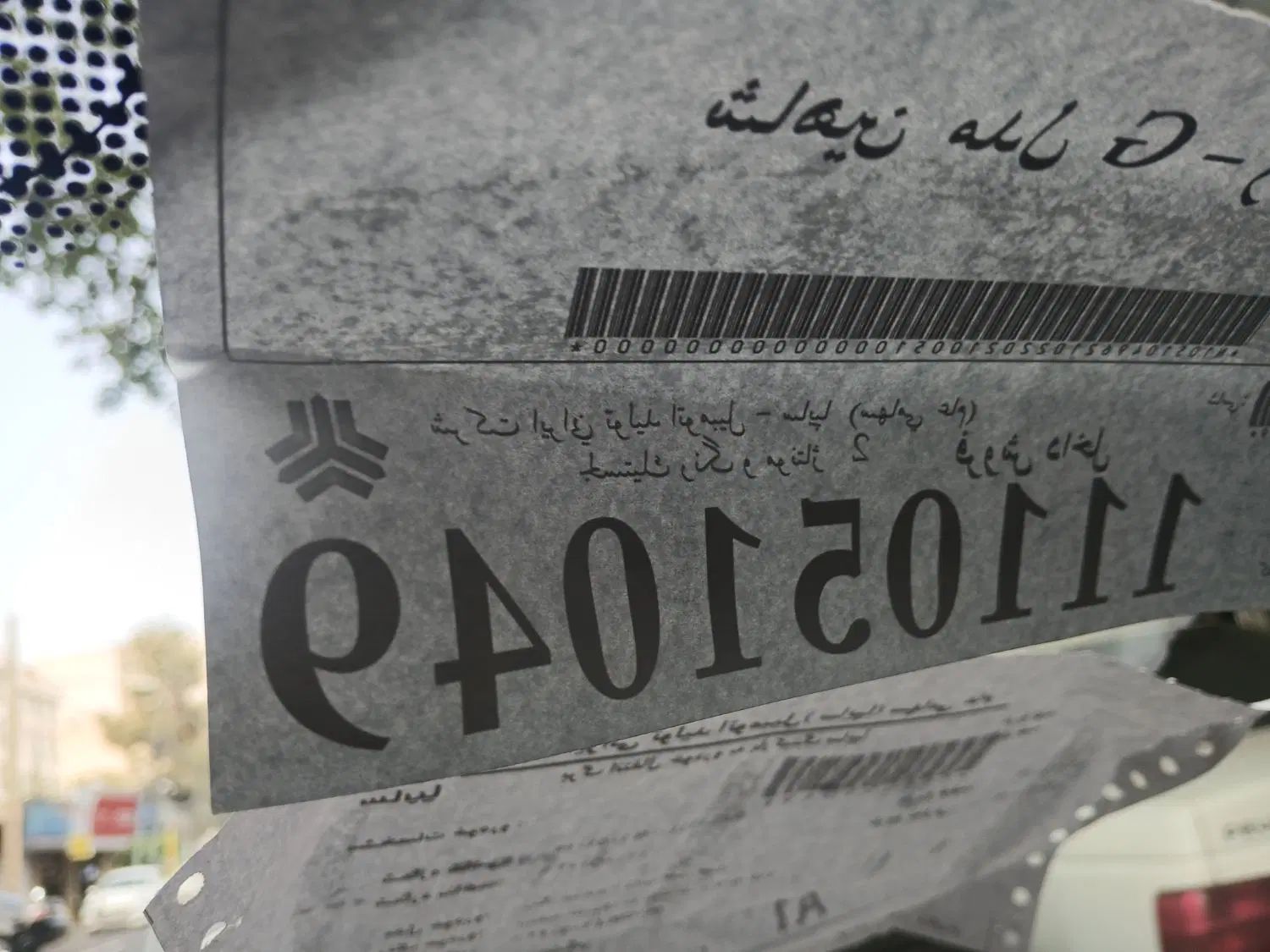 شاهین G دنده ای - 1401