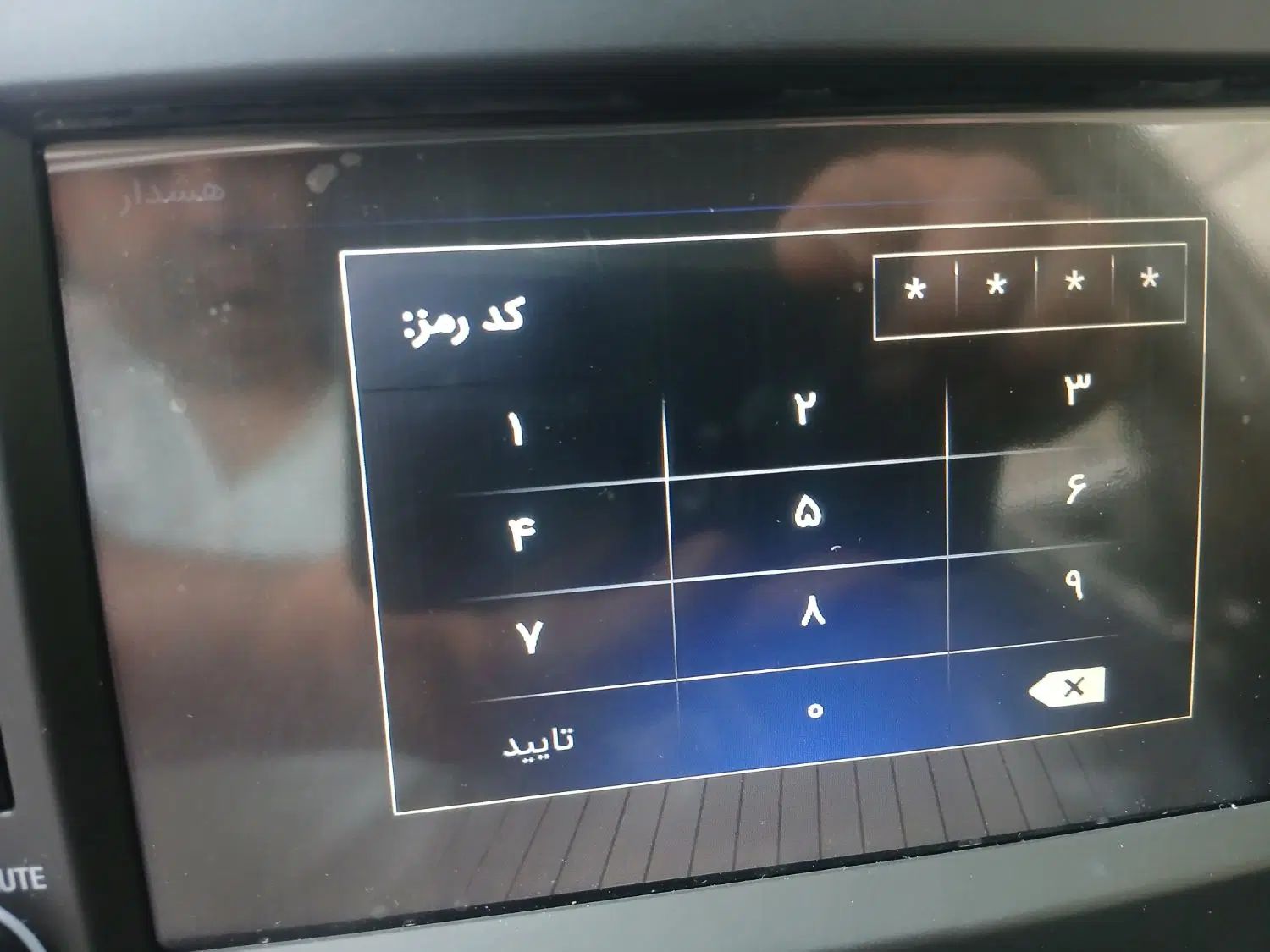 شاهین G دنده ای - 1401
