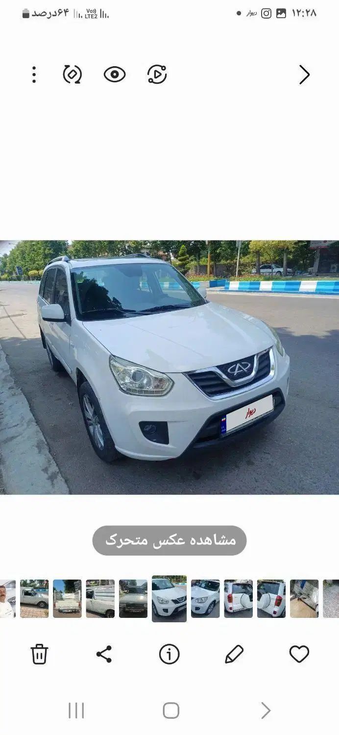 ام وی ام X33 جدید اتوماتیک - 1393