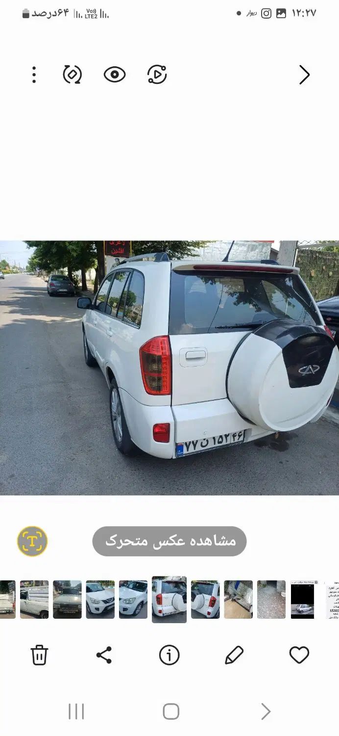 ام وی ام X33 جدید اتوماتیک - 1393