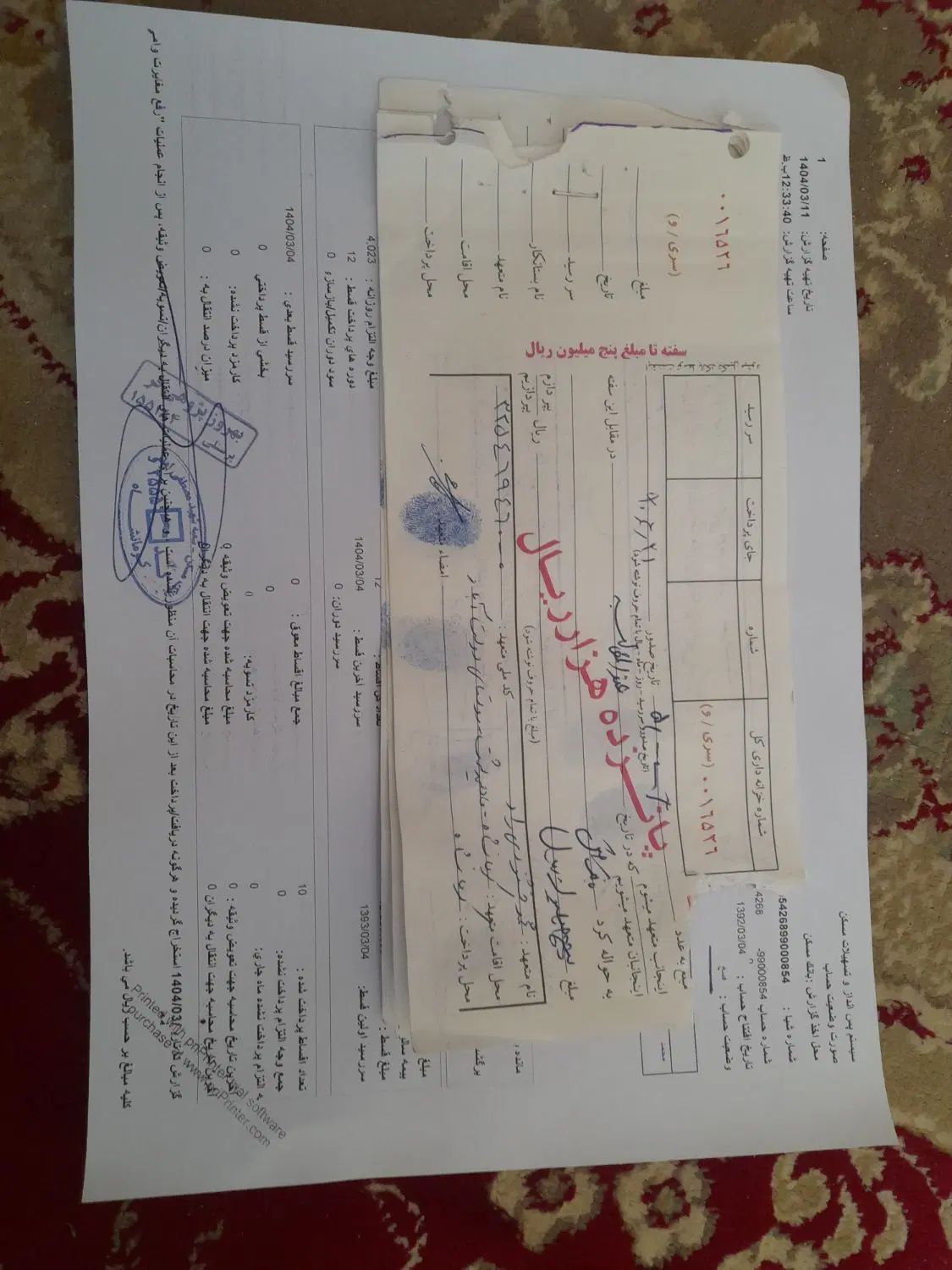 دنا معمولی تیپ ۲ - 1400
