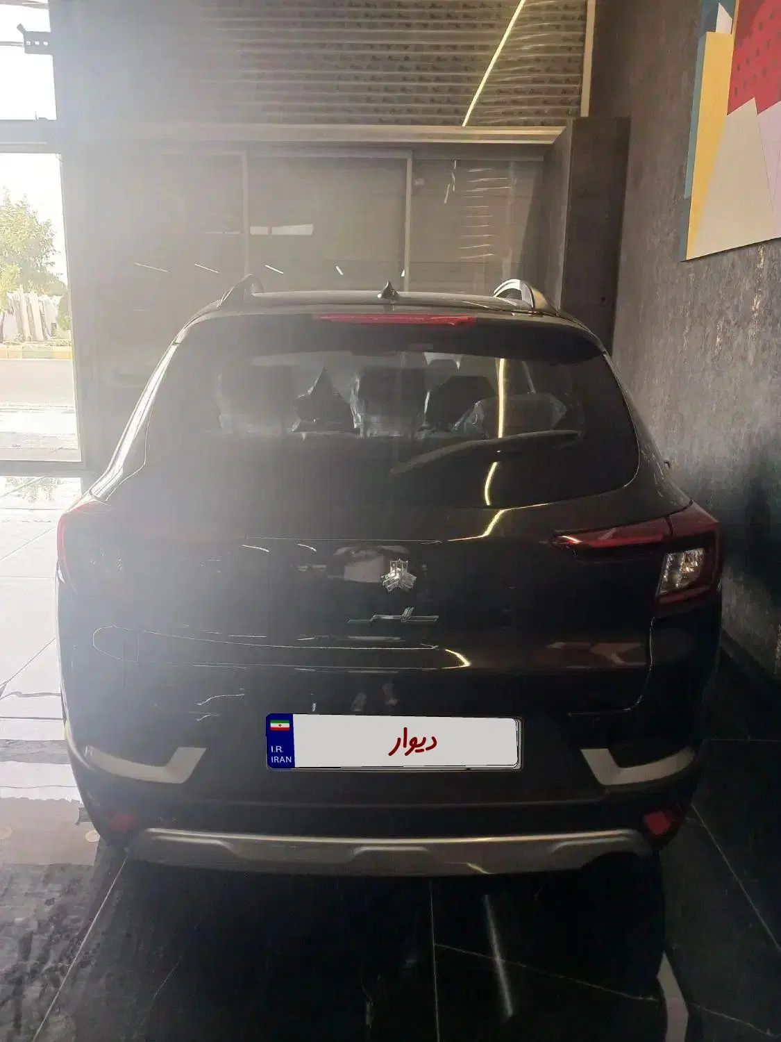 اطلس G دنده ای - 1403
