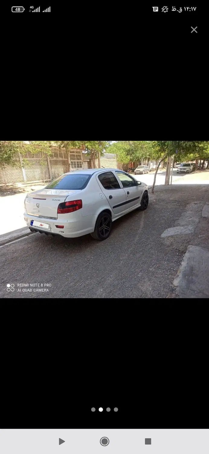 رانا LX TU5 - 1397