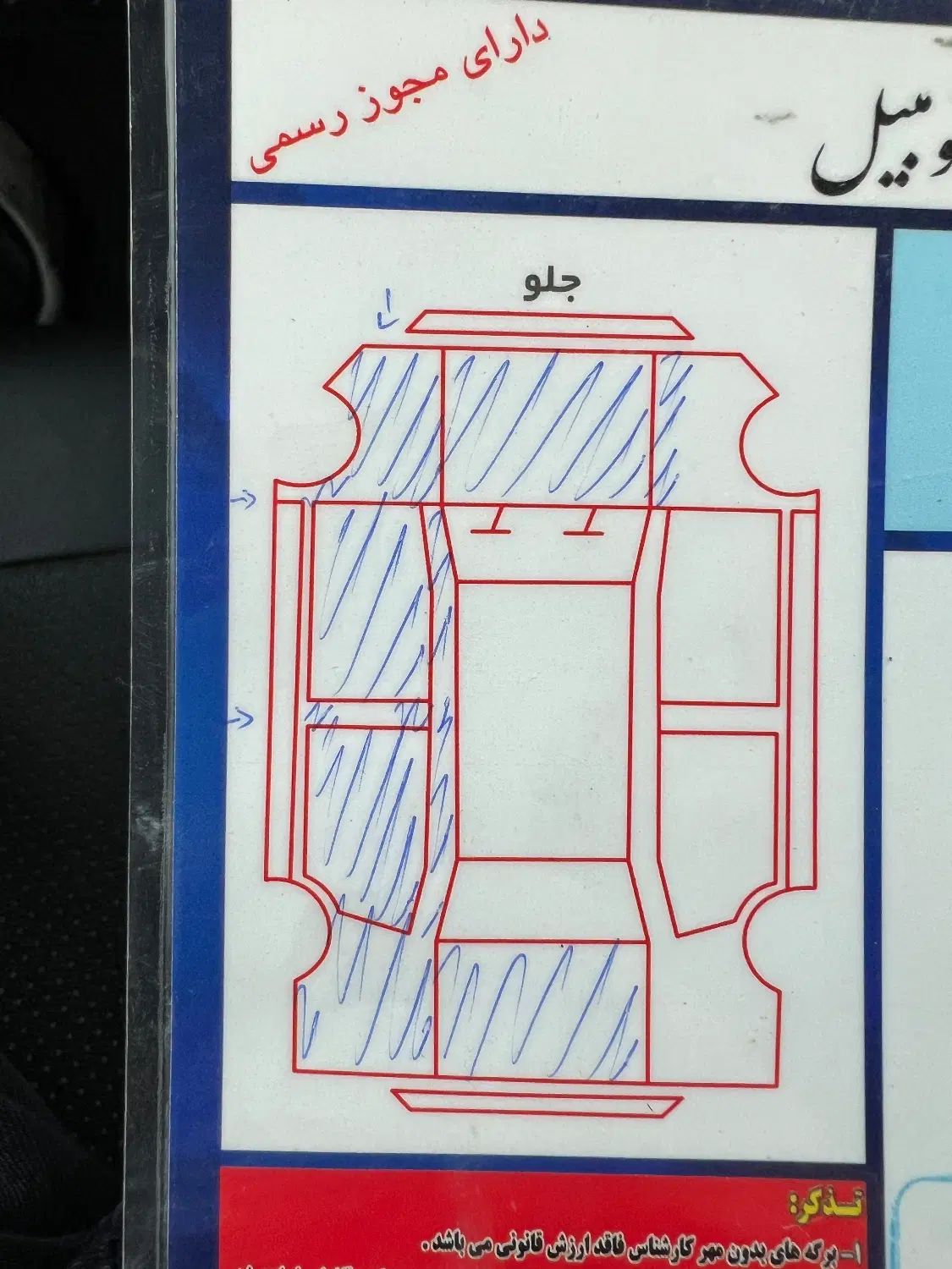 کاپرا دو کابین دو دیفرانسیل دنده ای - 1389